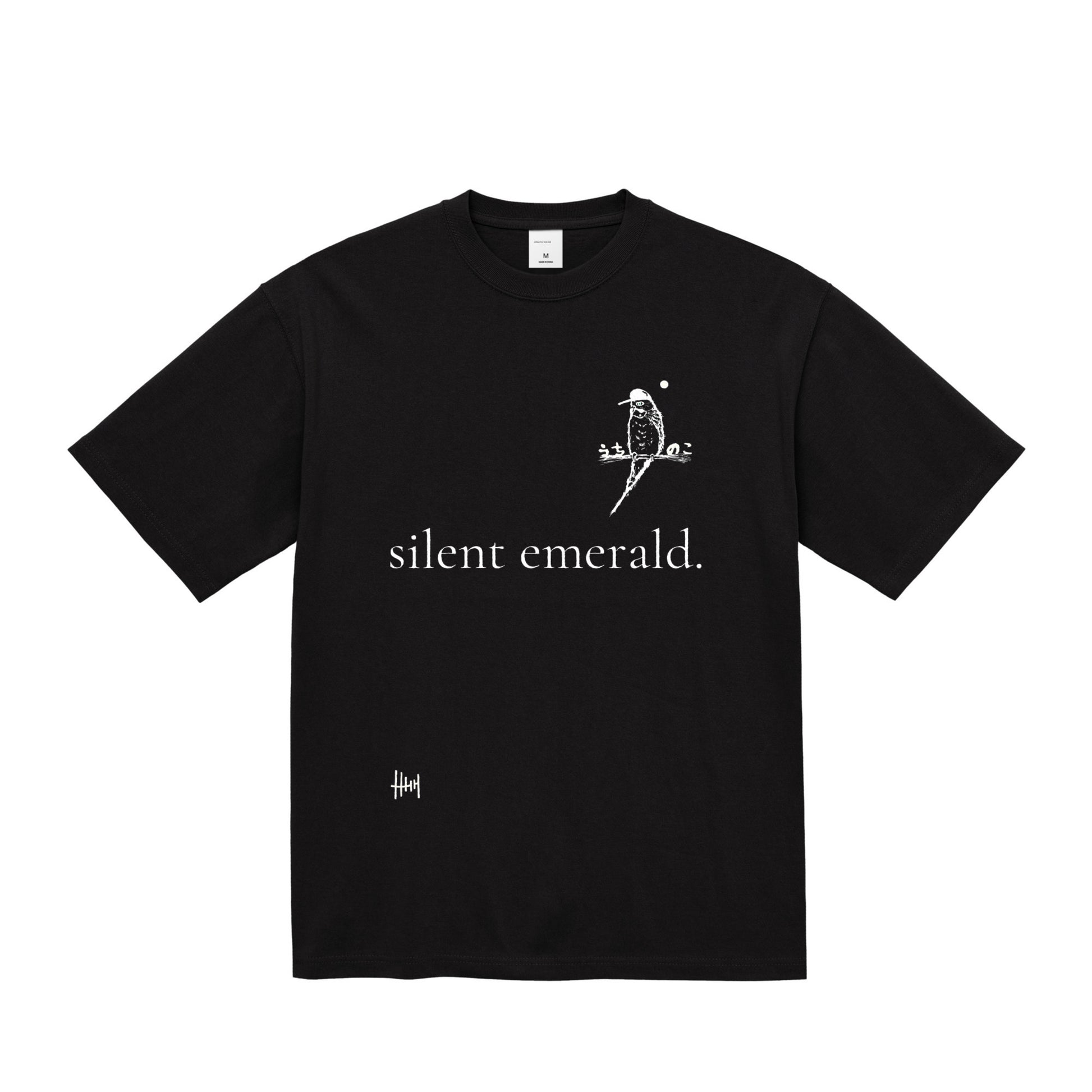 Silent Emerald Tee black image