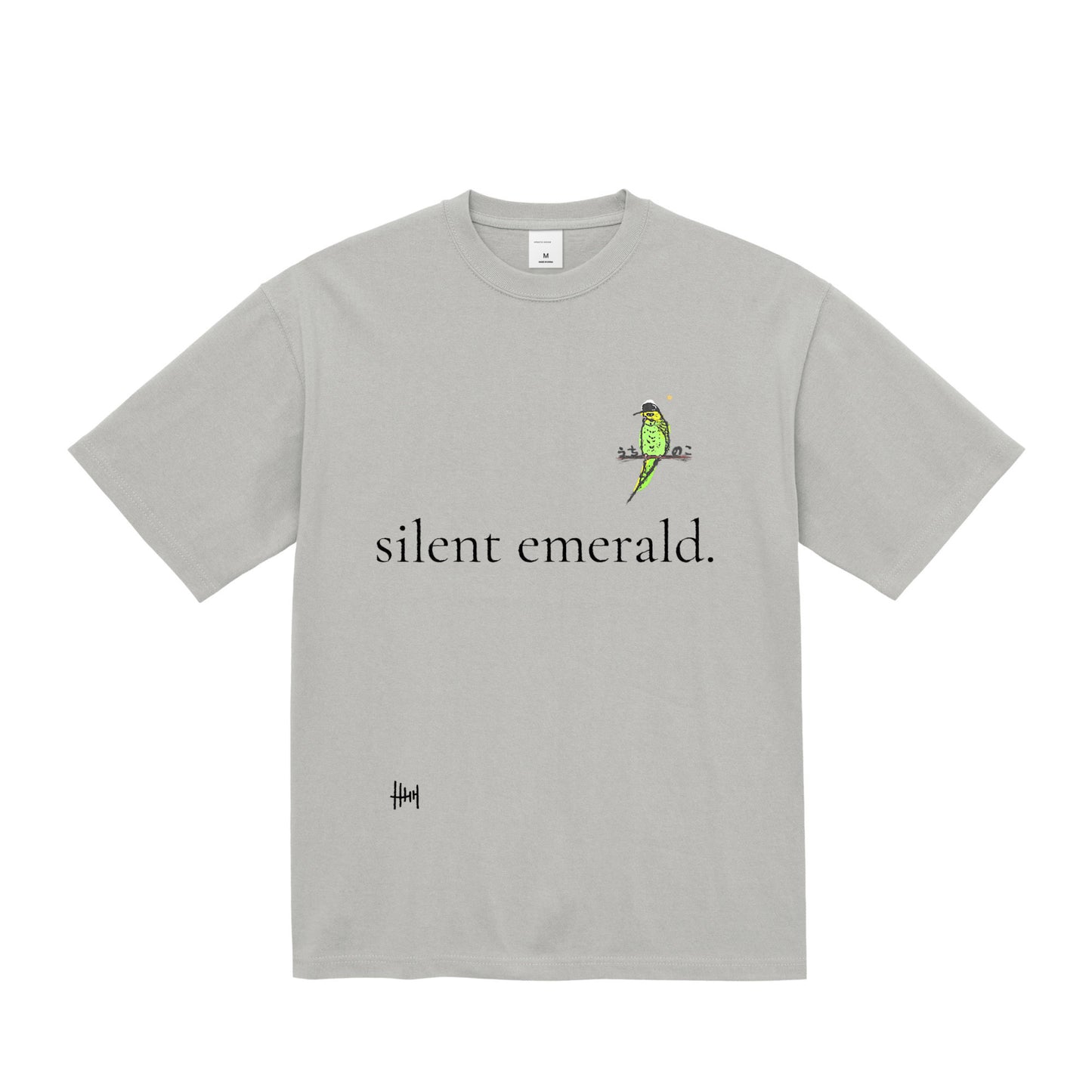 Silent Emerald Tee frost-gray image