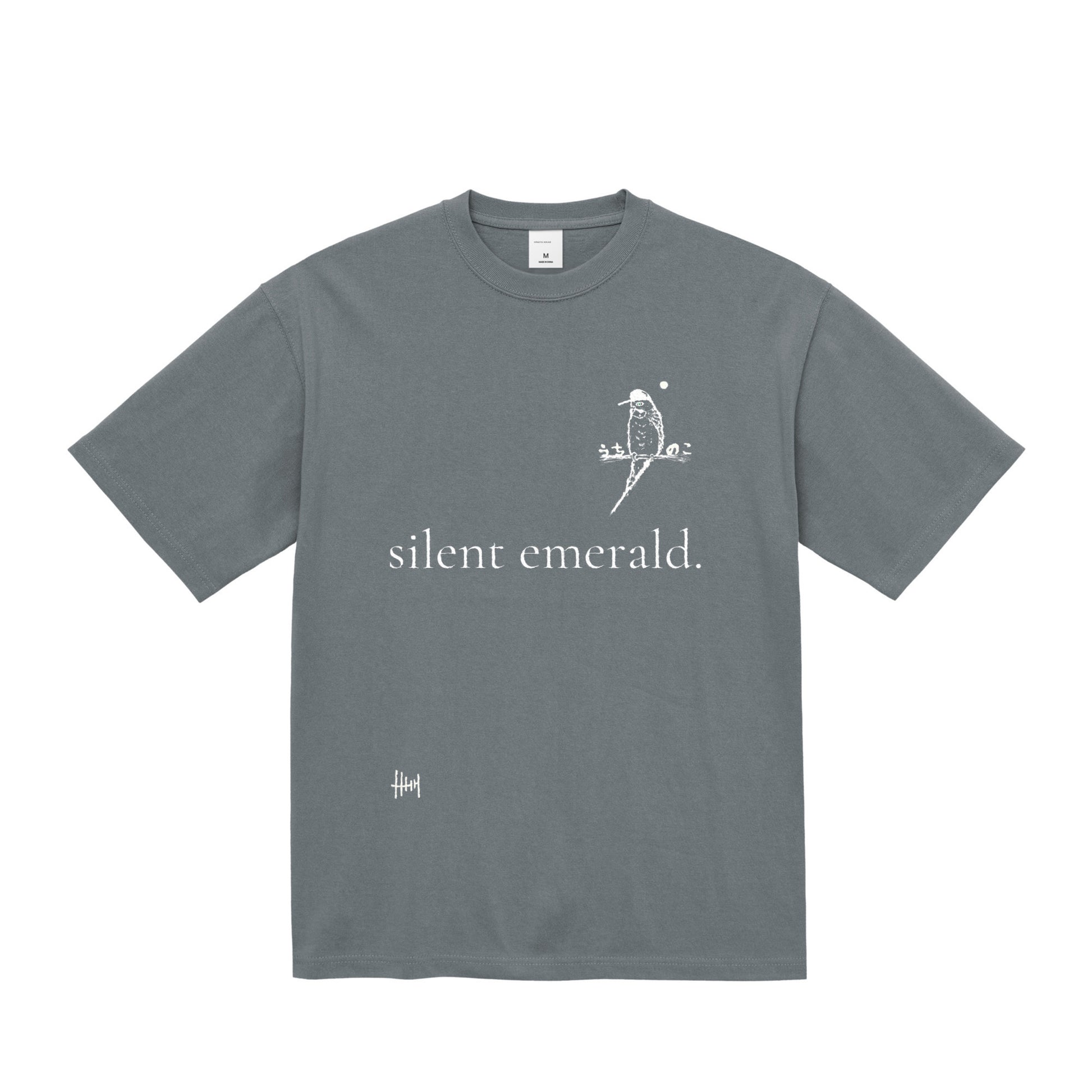 Silent Emerald Tee stone-green image