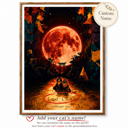 Siberian Soul Red Moon Wall Art