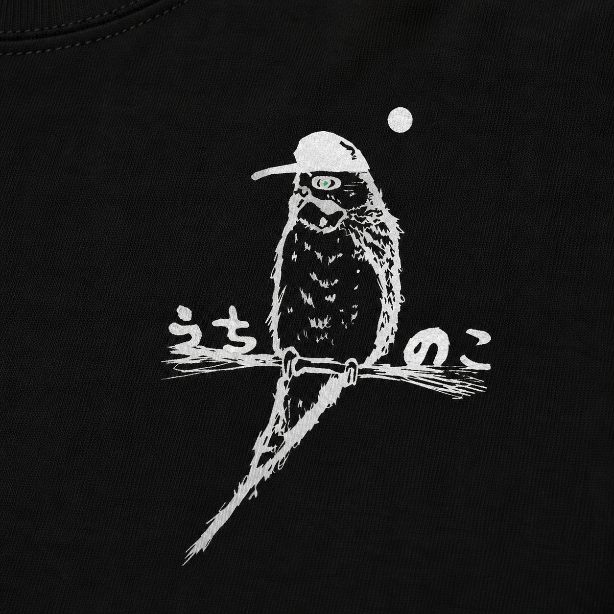 Silent Emerald Tee